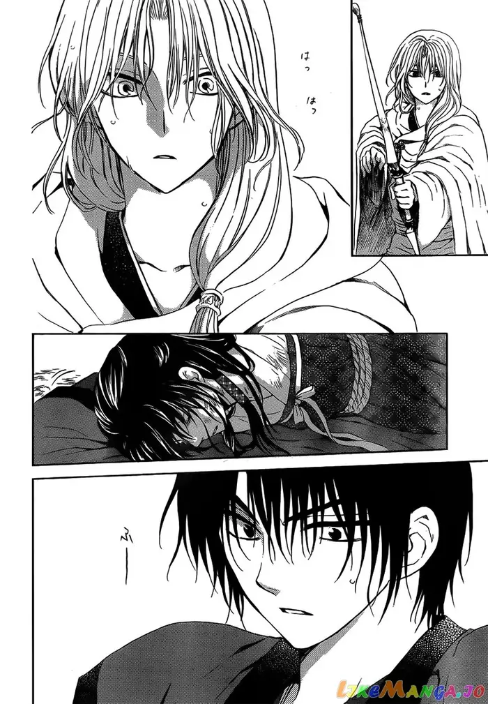Yona of the Dawn Chapter 120 image 28_optimized